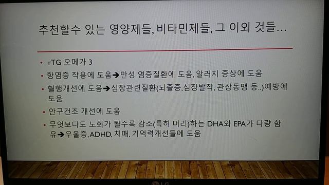 13번째주제) 2-1,약사park,
노년층을위한비타민
부모님을위한비타민 부모님비타민 смотреть онлайн
