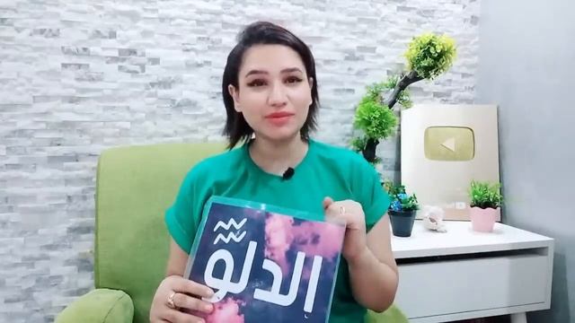 برج الدلو وما ينتظره في اغسطس 2024 وما الذي سيتحقق смотреть онлайн