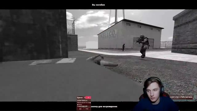 ПIВО УБИВАЕТ ЛЮДЕЙ! | Garry's mod [Dark Rp] смотреть онлайн
