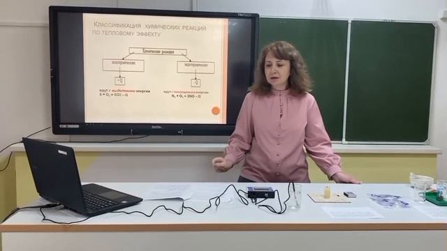Мастер-класс по химии в центре "Точка Роста" .mp4 смотреть онлайн