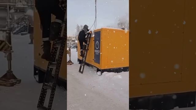 Как эксплуатировать генераторы зимой? Читай описание. #дизельныйгенератор #снег #новыйгод #зима #дгу смотреть онлайн