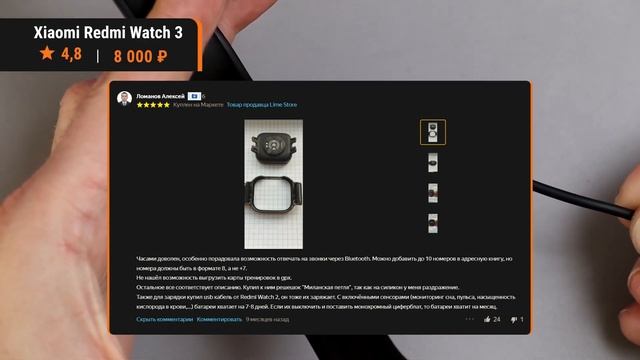 ТОП-5 Умных часов до 30 000 рублей! Какие смарт-часы выбрать в 2024 году? смотреть онлайн