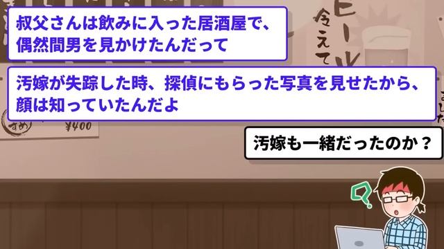 【総集編】汚弁「女から慰謝料取るなんて」その場で通報→汚嫁弁逮捕【2chスカッと復讐劇】 смотреть онлайн