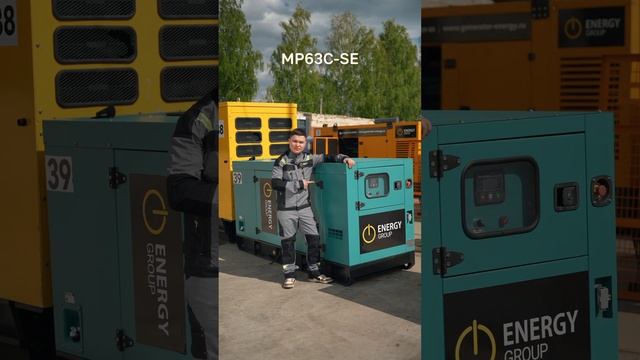 Крутые Дизельные Генераторы. смотреть онлайн