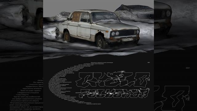 Чёрная вода смотреть онлайн