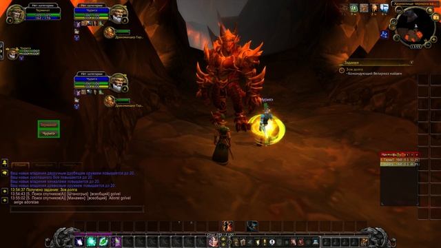 1# WoW Sirus x1 Hardcore. Одна жизнь. Локация драктиров (часть 1) #wow смотреть онлайн