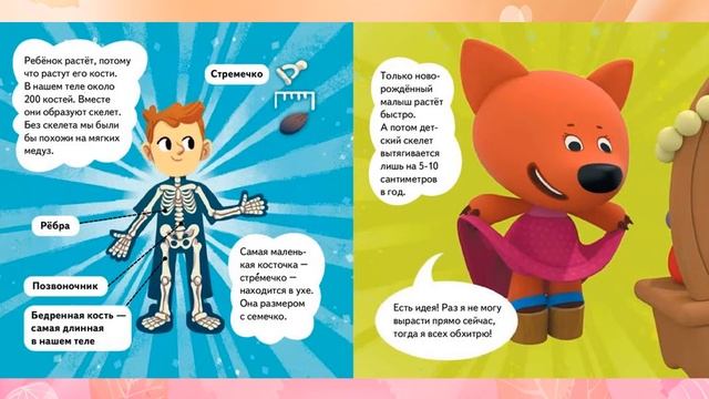 Серия книг «Вы и ваш малыш» смотреть онлайн