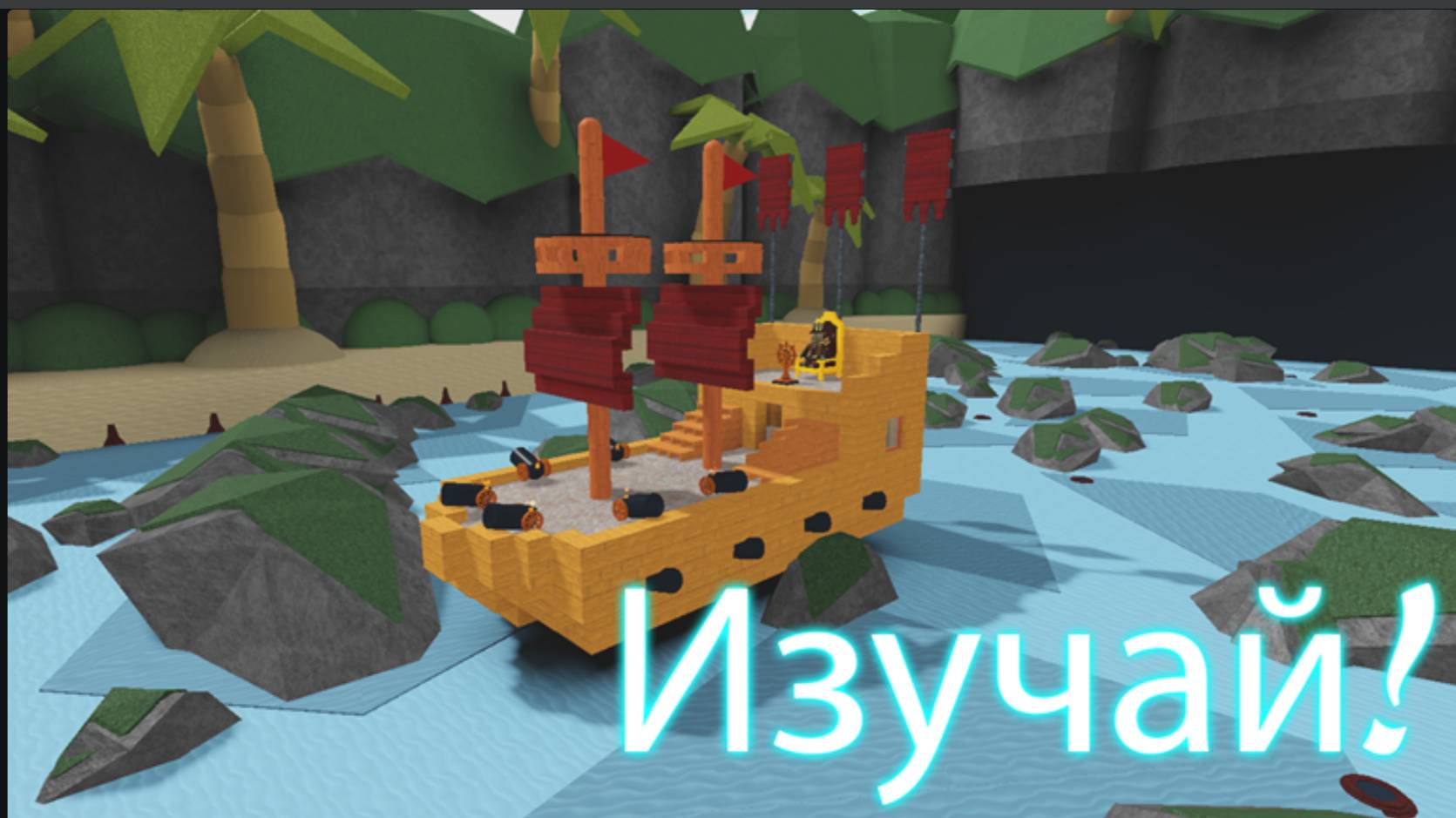 тутариал по всем инстриментам [со звуком ] смотреть онлайн