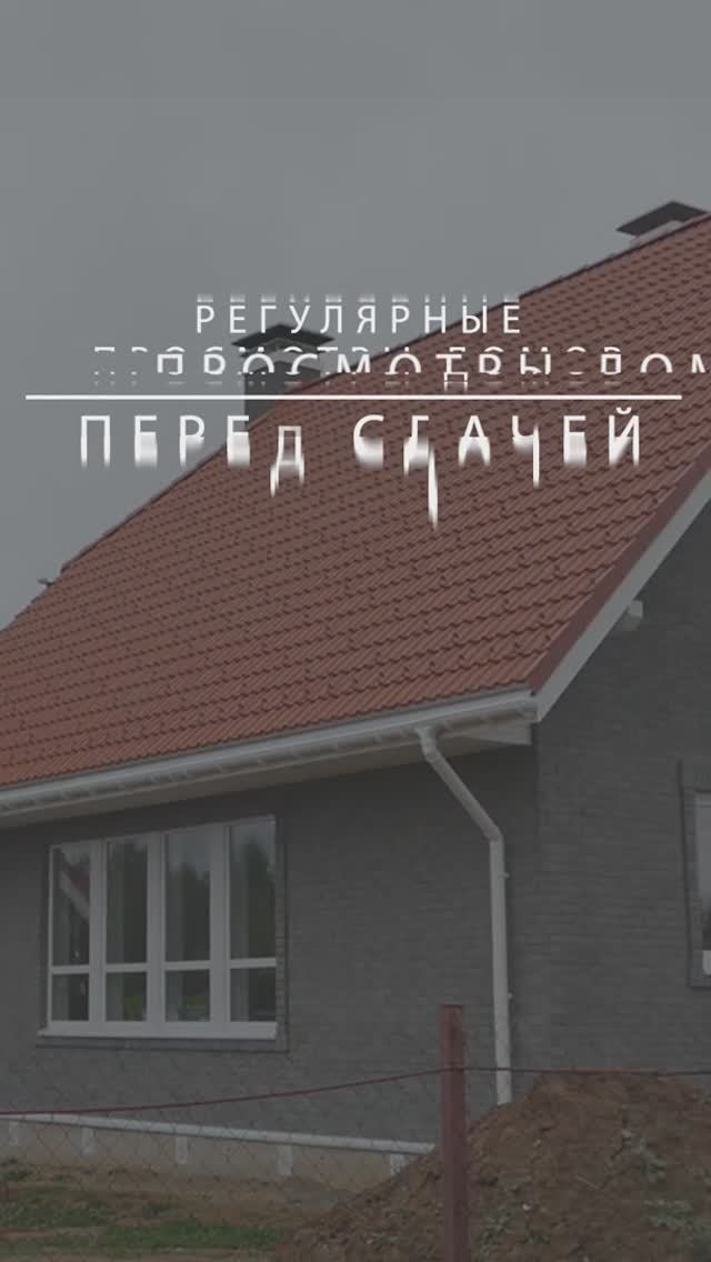 Фрагмент интервью с Анной после сдачи дома Бавария 2S (832) смотреть онлайн