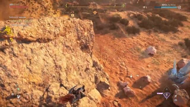 Horizon Forbidden West [#8 побочные задания (Каменное Эхо)] смотреть онлайн
