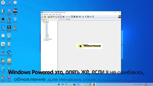 Секретный бутскрин в Windows 2000 Advanced Server. смотреть онлайн