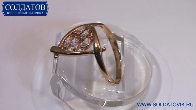 Кольцо с фианитом K1395 100R 2 91 смотреть онлайн