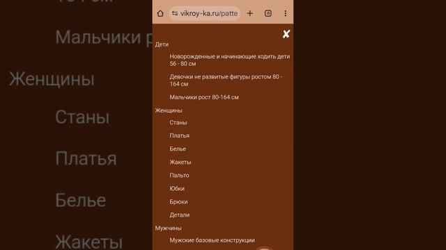 Бесплатные возможности на сайте vikry-ka.ru смотреть онлайн