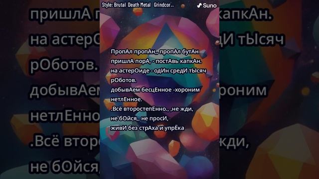 ч2, в11 : ПРОПАЛ ПРОПАН brutal death metal grindcore смотреть онлайн