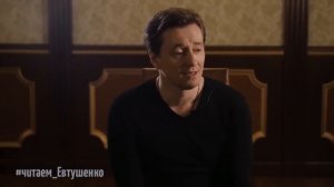 Евгений Евтушенко "Не надо бояться густого тумана" - стихотворение Читает Сергей Безруков