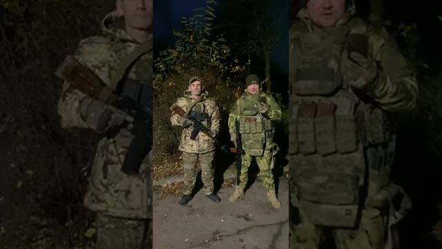 С Любовью к Родине и Силой Единства