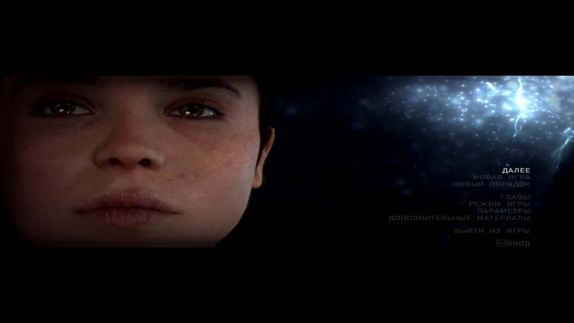 Beyond: Two Souls
