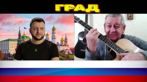 Комикадзе