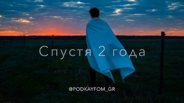 Атмосфера души 💔 смотреть онлайн