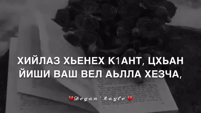 Ваша 💔 смотреть онлайн