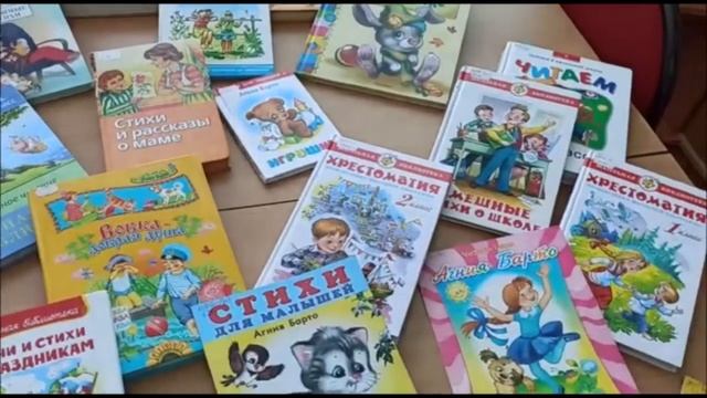 К 115-летию со дня рождения Агнии Барто смотреть онлайн