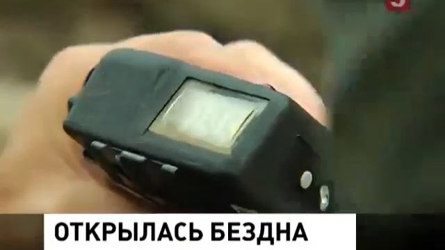 Гигантская воронка на Ямале смотреть онлайн