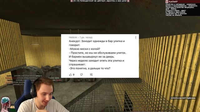 ПЕРЕПЁКШИЙСЯ ПОВАР | Garry's mod [Dark Rp] смотреть онлайн