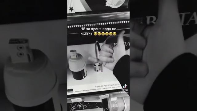 Чё за ху}ня вода не льётся 😭😭😭😭😭😭😭 смотреть онлайн
