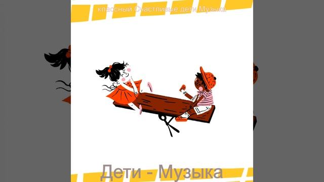 Атмосфера (Детские игры) смотреть онлайн