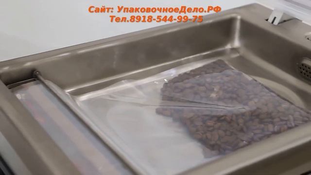 DZ-260 в работе / Как работает Настольный вакуумный упаковщик DZ-260 (нерж.) смотреть онлайн