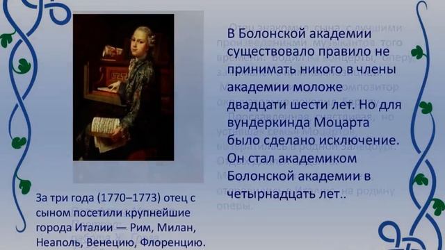 Музыка в потоке времени смотреть онлайн
