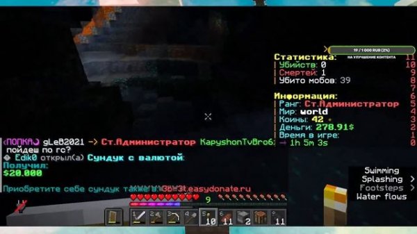 MineCraft server 3B3T.ru