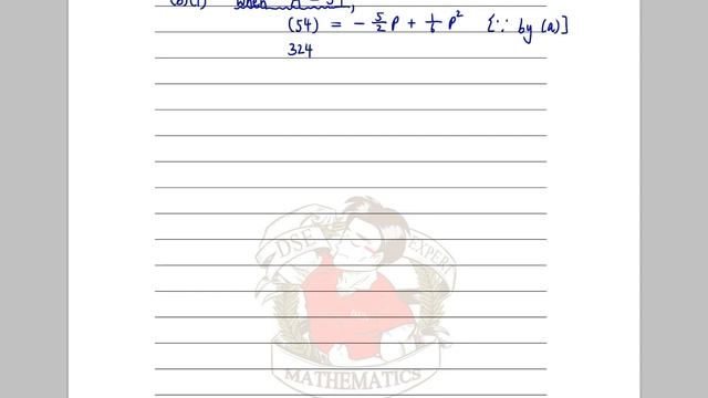 BenBenChannel - HKCEE Mathematics 2002 Paper 1 Q.11 смотреть онлайн