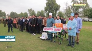 Ахбори Точикистон Имруз - 23.04.2024 | novosti tajikistana