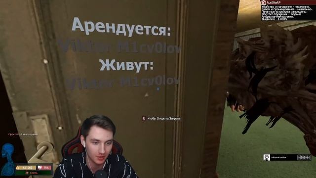 МАНИКИ - ПОД НАДЁЖНОЙ ЗАЩИТОЙ | Garry's mod [Dark Rp] смотреть онлайн