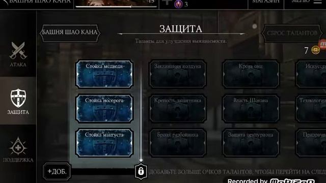 Играю без голоса в mortal kombat x! Закончилось на плохой нотке! смотреть онлайн