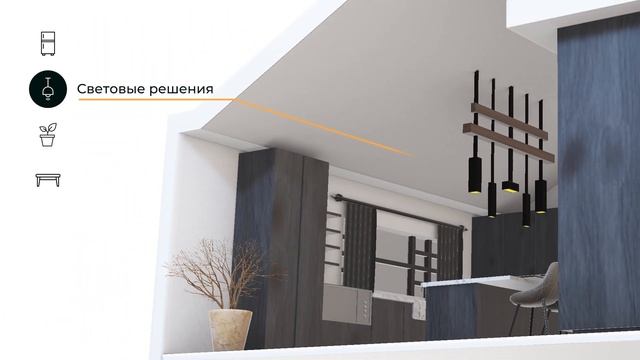 Презентация с использованием 3д модели смотреть онлайн
