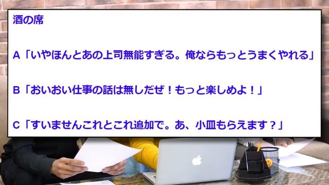 【2ch面白いスレ】A型、B型、O型、AB型、全員集まった時の会話ｗｗｗ смотреть онлайн