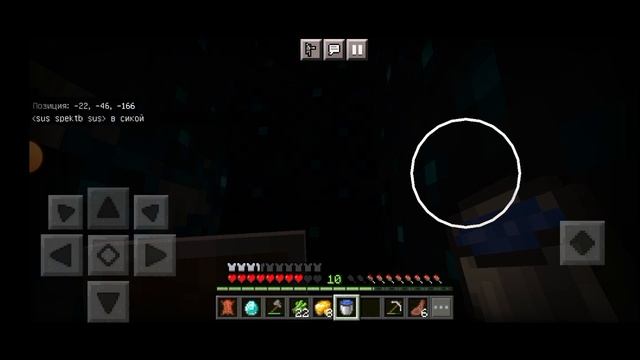 играем в майнкрафт 6# смотреть онлайн