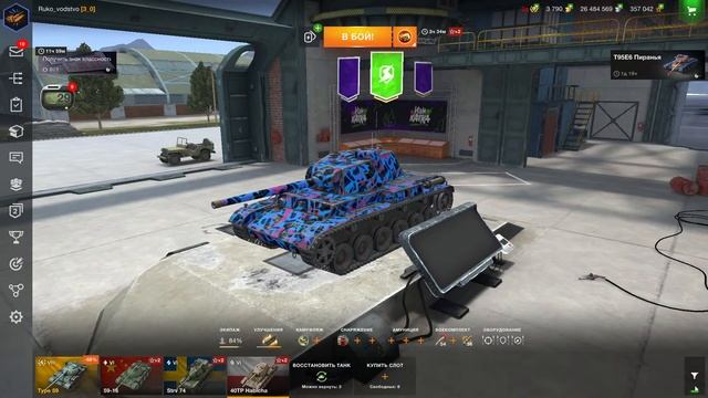 Наносим 200к урона - Tanks Blitz смотреть онлайн