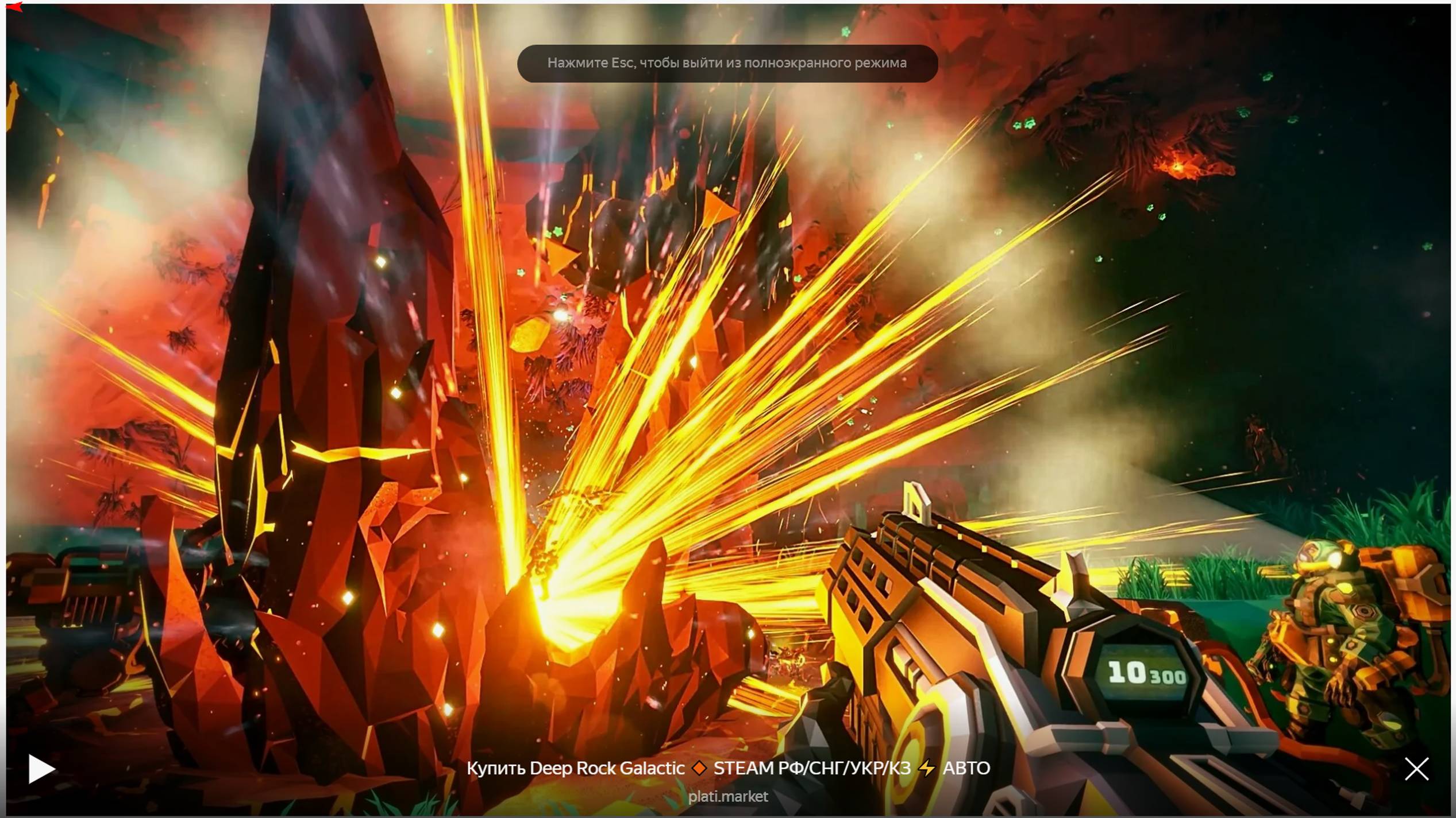 Deep Rock Galactic: Выживший смотреть онлайн