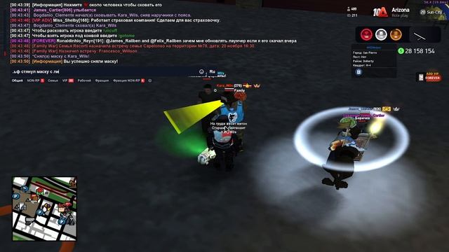 МЗПшник 2 смотреть онлайн