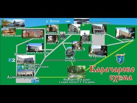 Карачарово июль-август 2022 ФОТОШОУ смотреть онлайн