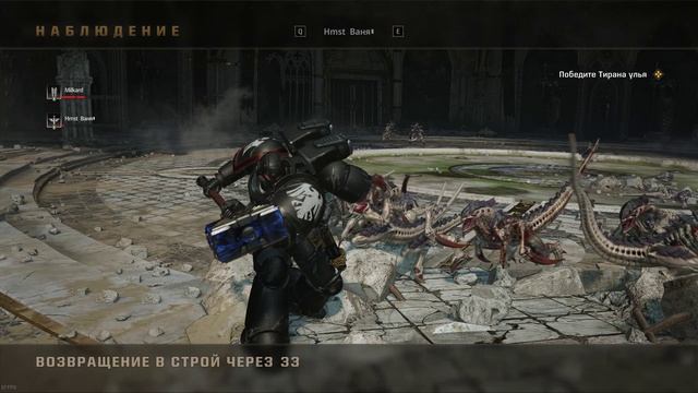 Warhammer 40000  SPACE MARINE 2 Эпичный глюк!