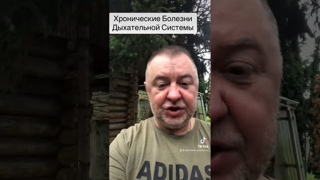 Хронические Болезни Дыхательной системы смотреть онлайн