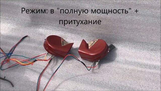 Сигналы MITSUBA MBW 2E23R