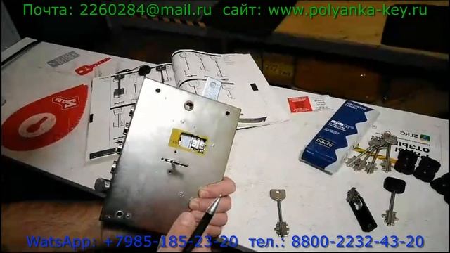 Нуклео от Атры, сувальдный замок со сменой секретной части смотреть онлайн