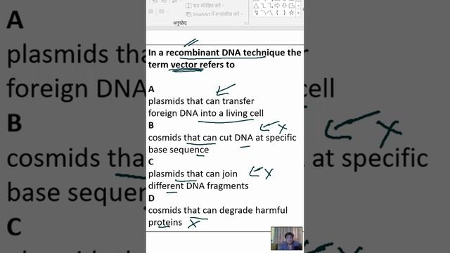 In a recombinant DNA technique the term vector refers to Aplasmids that can transfer foreign DNA смотреть онлайн