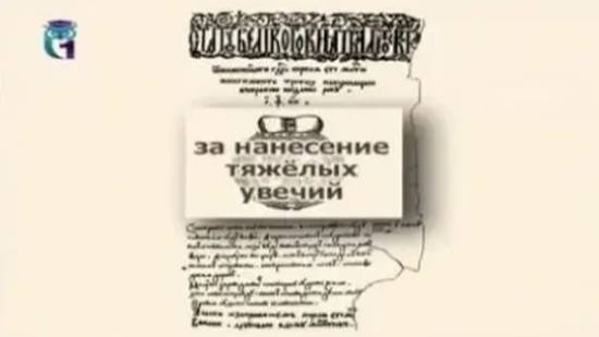 Вира смотреть онлайн