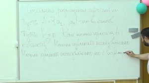 Райгородский А. М. - Комбинаторика - 1. Введение в комбинаторику. Часть 1